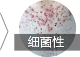 重庆比较好的皮肤病医院
